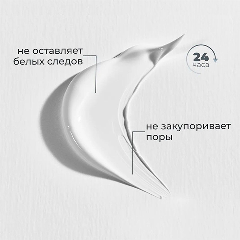 Увлажняющий крем для тела с эффектом сияния Doctor Proffi Shine Body Shimmer Cream 150мл