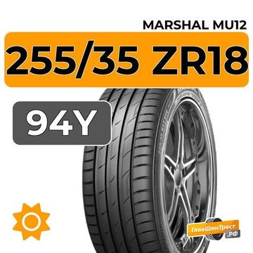 Marshal MU12 255/35 ZR18 94Y XL
