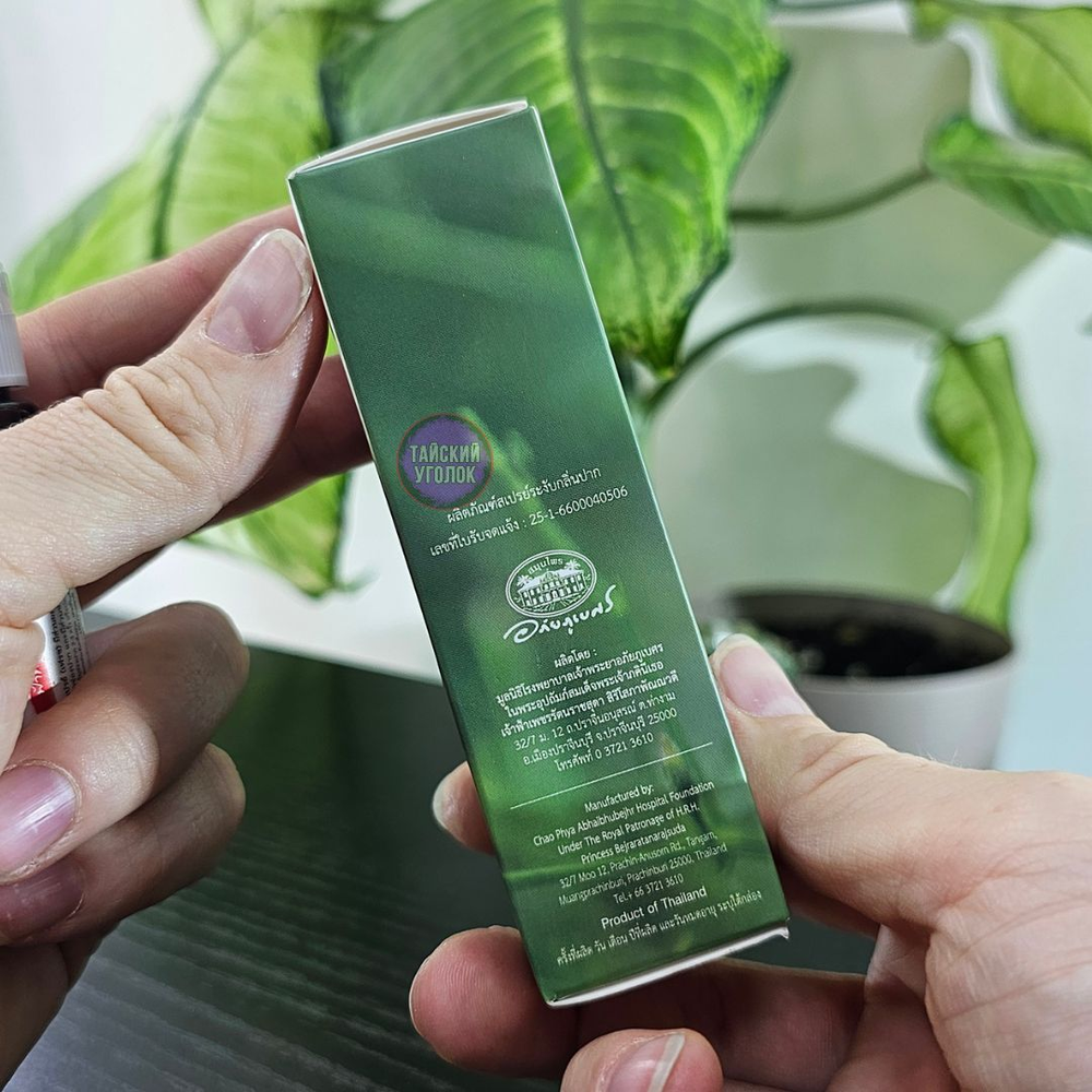 Спрей для полоси рта ABHAI MOUTH SPRAY Андрографис 15 мл