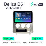 Teyes SPRO Plus 10,2"для Mitsubishi Delica D5 2007-2009
