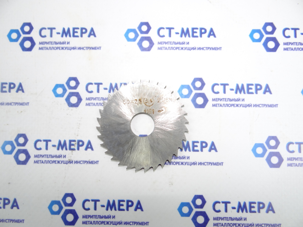 Фреза отрезная по металлу 50х2.5х13мм z=32 Р6М5 без фаски без ш/п