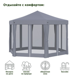Тент-шатер быстросборный Helex 5431 полиэстер серый