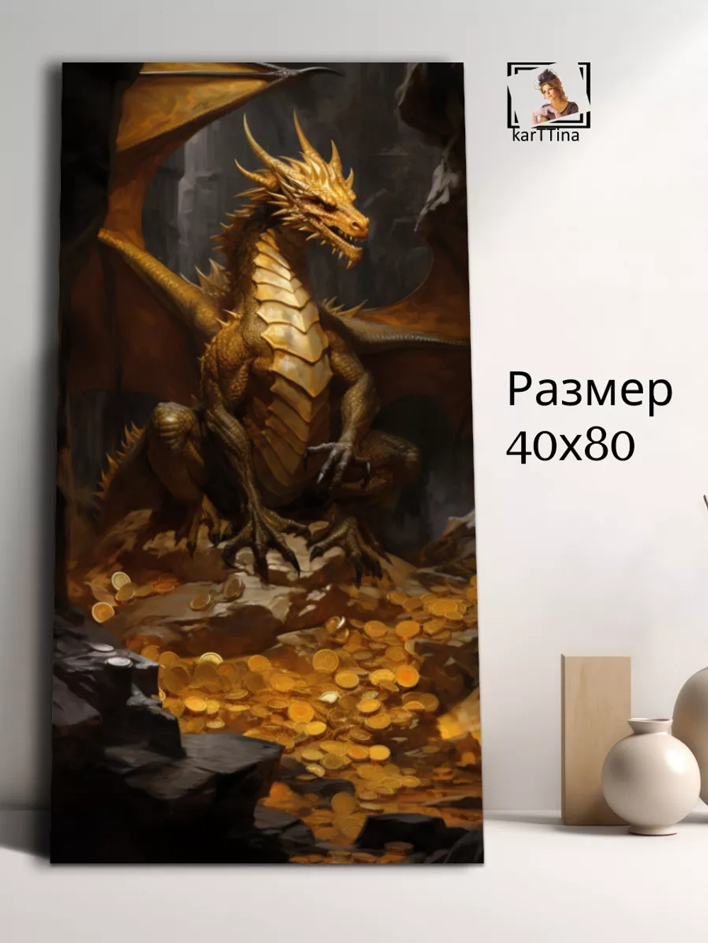Всем добра