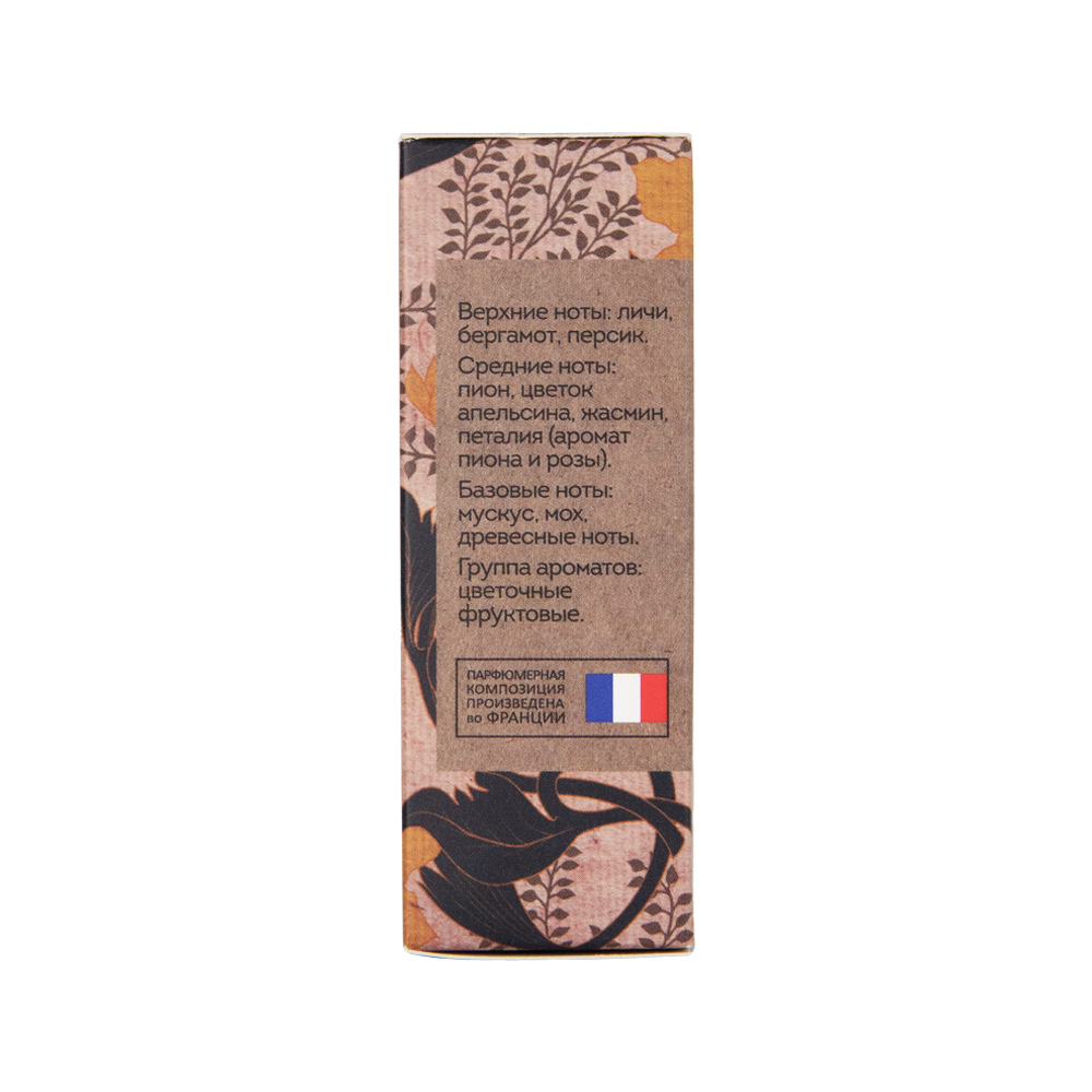 Парфюмерное масло VEGAN.Love.Studio Fleur-a-Fleur (Веган Лав Студио Флёр Э Флёр) – 15ml for women