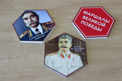 Стендбук "Маршалы Великой Победы"