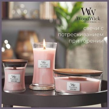 WoodWick - свечи с деревянным фитилем