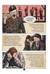 Ленин. Графическая биография