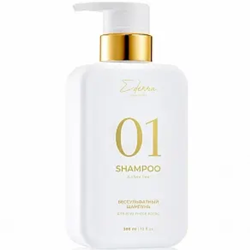 Ederra Repairing Shampoo Sulfate-free Revive Бессульфатный шампунь 600 мл