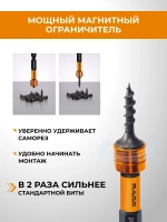 Набор бит для шуруповерта магнитных с ограничителем S2 PH2 x 50 мм 2 шт RAGE 554133