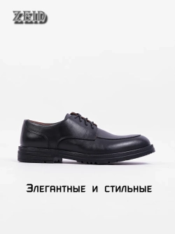 Туфли лоферы из натуральной кожи