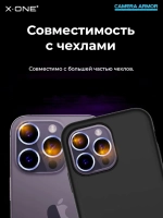 Сапфировое стекло на камеру X-ONE Camera Armor для Samsung Galaxy S23/S23 Plus, Black