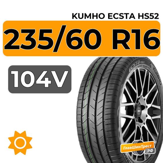 Kumho Ecsta HS52 235/60 R16 104V XL