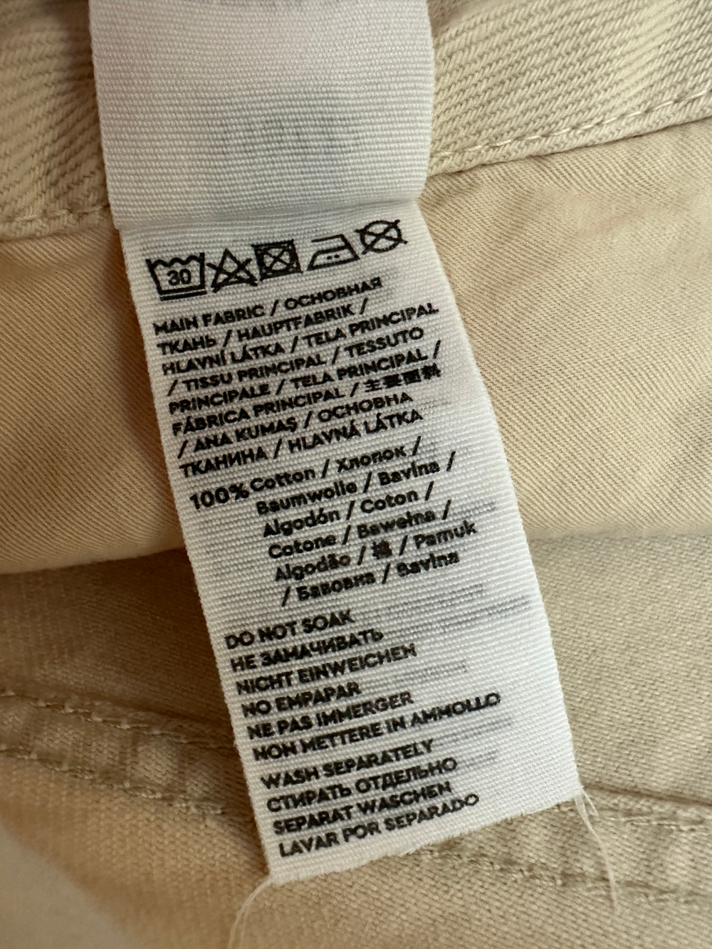 Джинсы 12 storeez