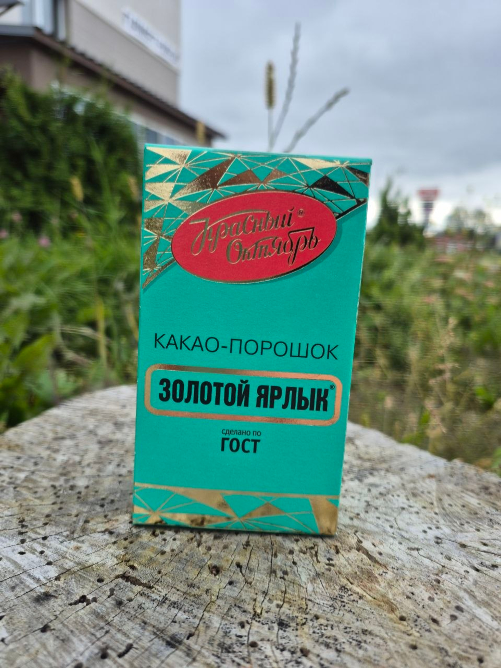 Какао-порошок "Золотой Ярлык" 100г