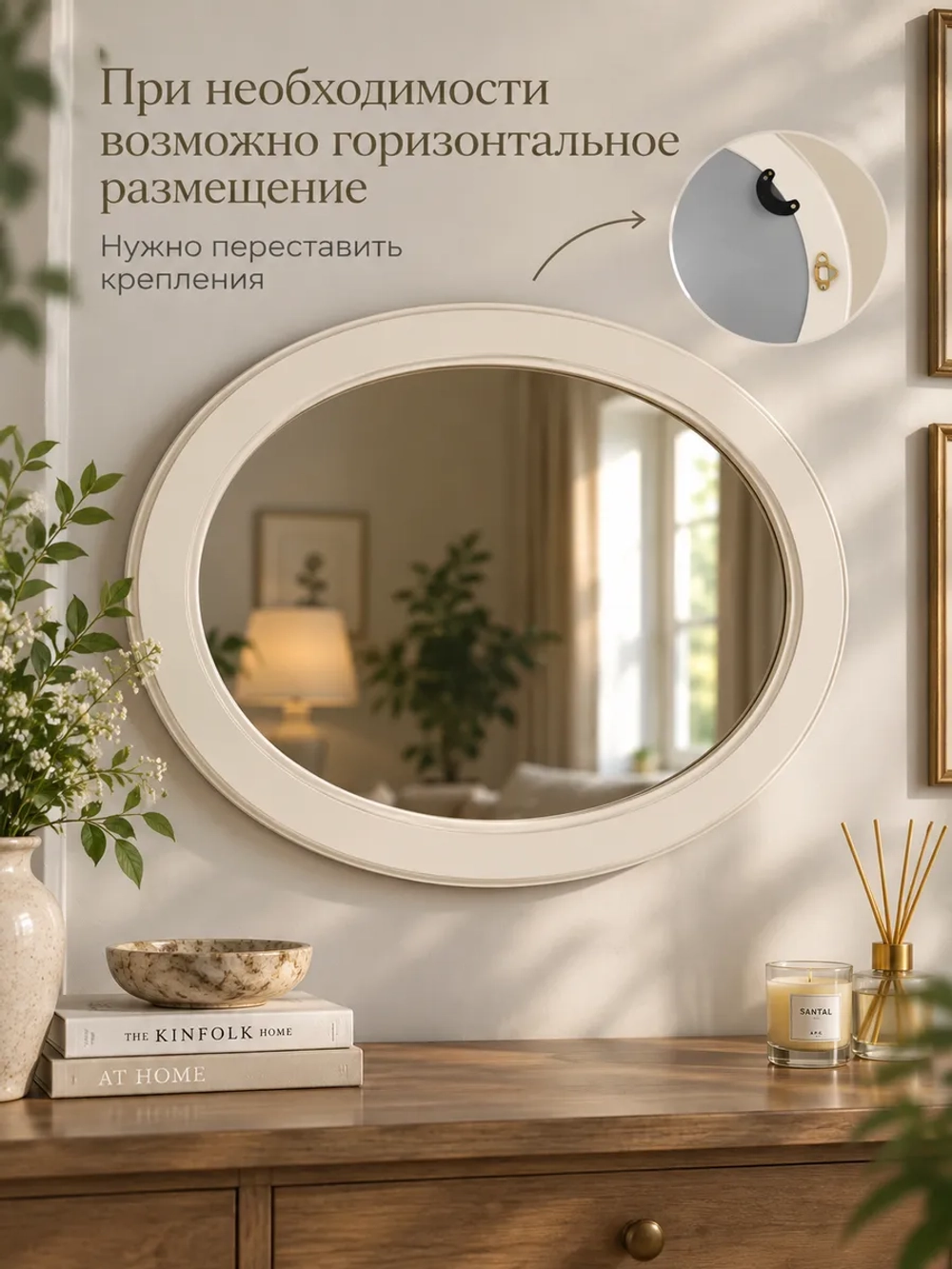 Овальное зеркало для спальни, прихожей 47х57 см