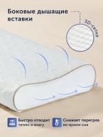 Подушка БайИмбрэйс эрго
