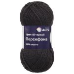 Пряжа Astra Premium (Астра Премиум) Персефона / уп.3 мот. по 100 г, 100 м, 02 черный