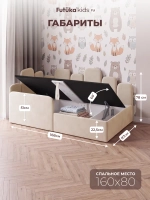 Кровать детская 160x80 с подъемным механизмом Хендерсон ткань Микровелюр