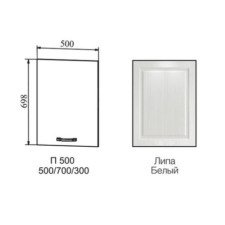 Фасад Капри Липа белый П 500, ДСВ Мебель
