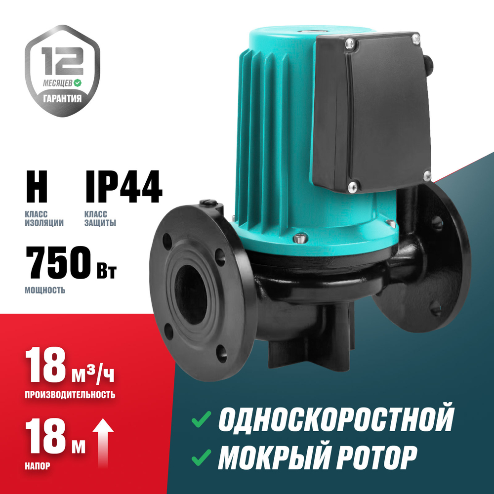 Циркуляционный насос с фланцевым присоединением ALTECO CP 50-18/250 SF