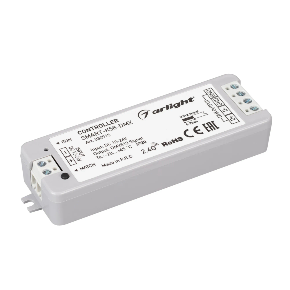 Контроллер SMART-K58-DMX (12-24V, 2.4G) (Arlight, IP20 Пластик, 5 лет) 030915