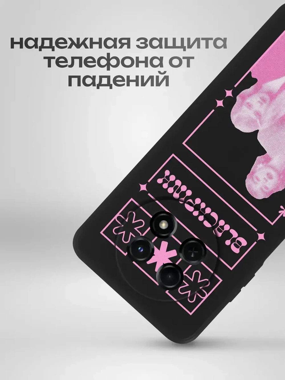 Чехол на Huawei Nova Y91