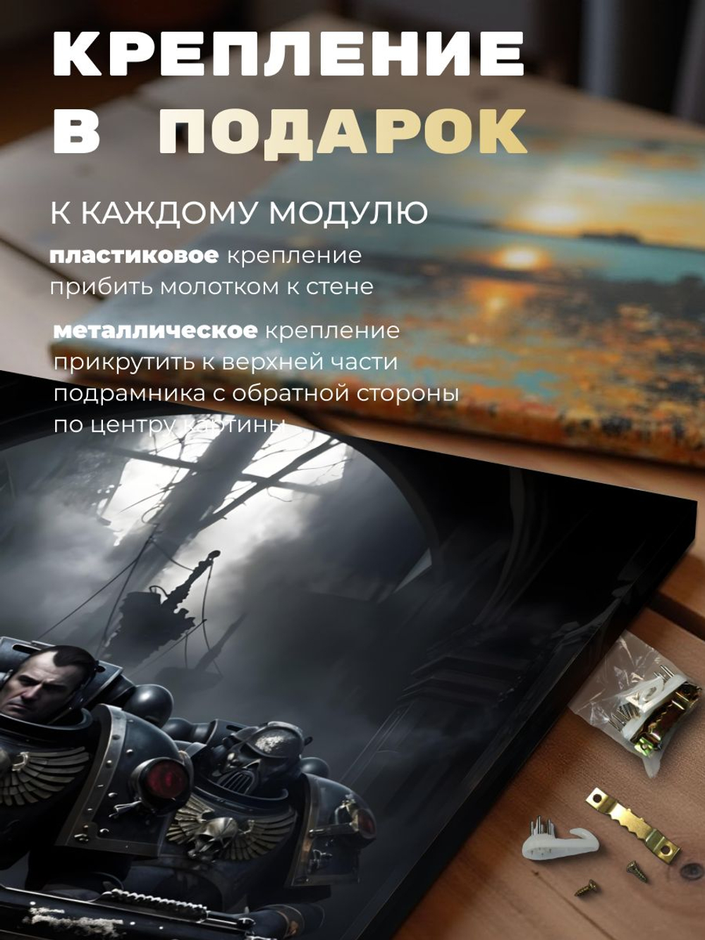 Картина интерьерная Black Consul 50х70*1 шт.
