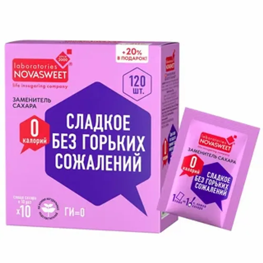 Заменитель сахара Новасвит 10Х 120 саше в упаковке