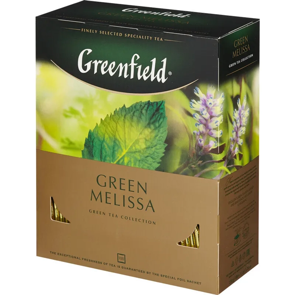 ГРИНФИЛД Грин Мелисса (Greenfield - Green Melissa) зеленый, 100пак/1шт