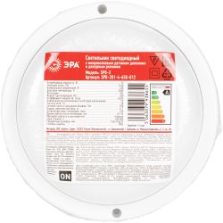 Светильник ЖКХ светодиодный ЭРА SPB-201-4-65K-012 12Вт 6500К IP65 D155 круглый дежурный режим СВЧ датчик | Светильники для ЖКХ IP65