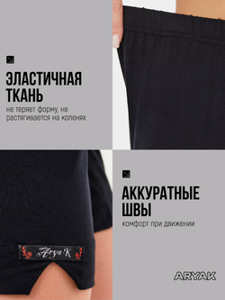 Бриджи женские домашние черные