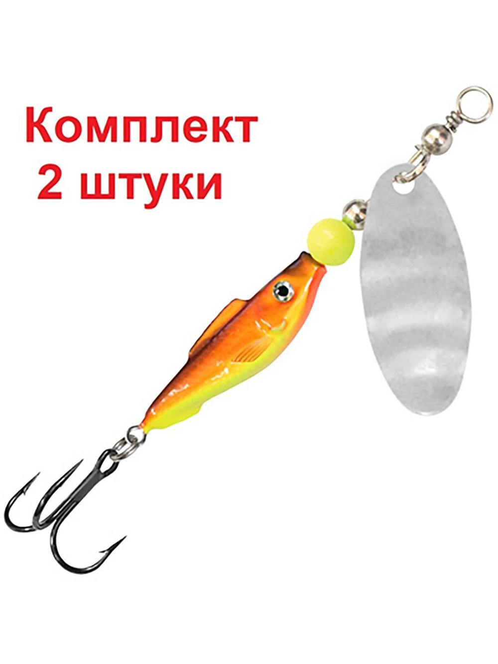 Блесна вертушка FISH REFLEX-4 10,0g, цвет 48
