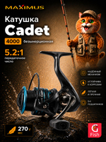 Катушка для спиннинга Black Side Cadet 3000 FD 5+1 подшипников