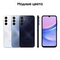 Смартфон Samsung Galaxy A15 4/128Gb темно-синий (SM-A155FZKDMEA)