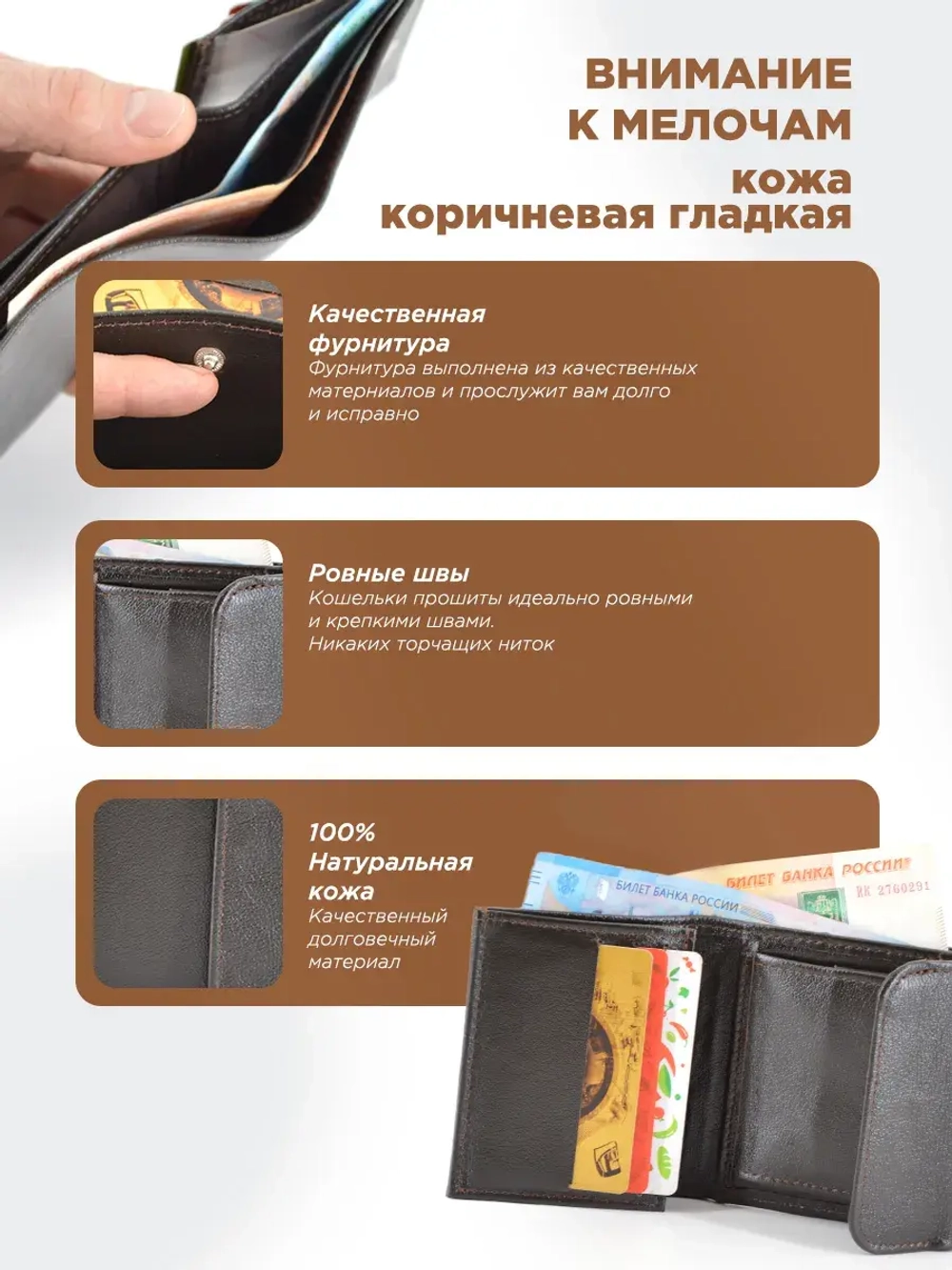 Кошелек портмоне натуральная кожа женский
