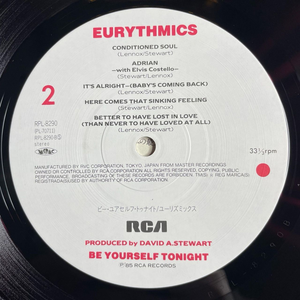 Винтажная виниловая пластинка LP Eurythmics Be Yourself Tonight (Japan 1985) (No Obi) Sisters Are Doing It For Themselves