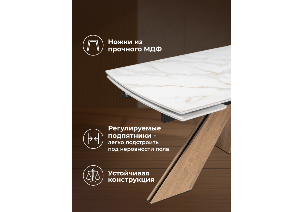 Керамический стол Woodville Шаннон 180(240)х90х79 carla larkinm, дуб монтана, ножки натуральные