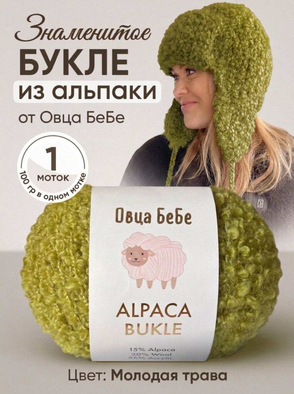 Пряжа для вязания Буклированная Alpaca Bukle, цвет морковный (100гр - 1шт) букле