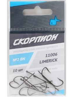 Крючки "Limerick" (Скорпион) №2