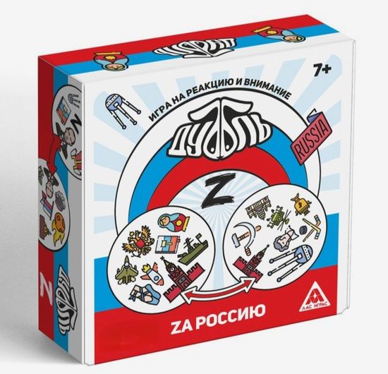 Игра настольная Дуббль "Z", 7+, на реакцию и внимание