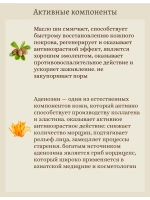 Восстанавливающий крем для лица с муцином улитки 100 ml Deoproce Snail Recovery Cream