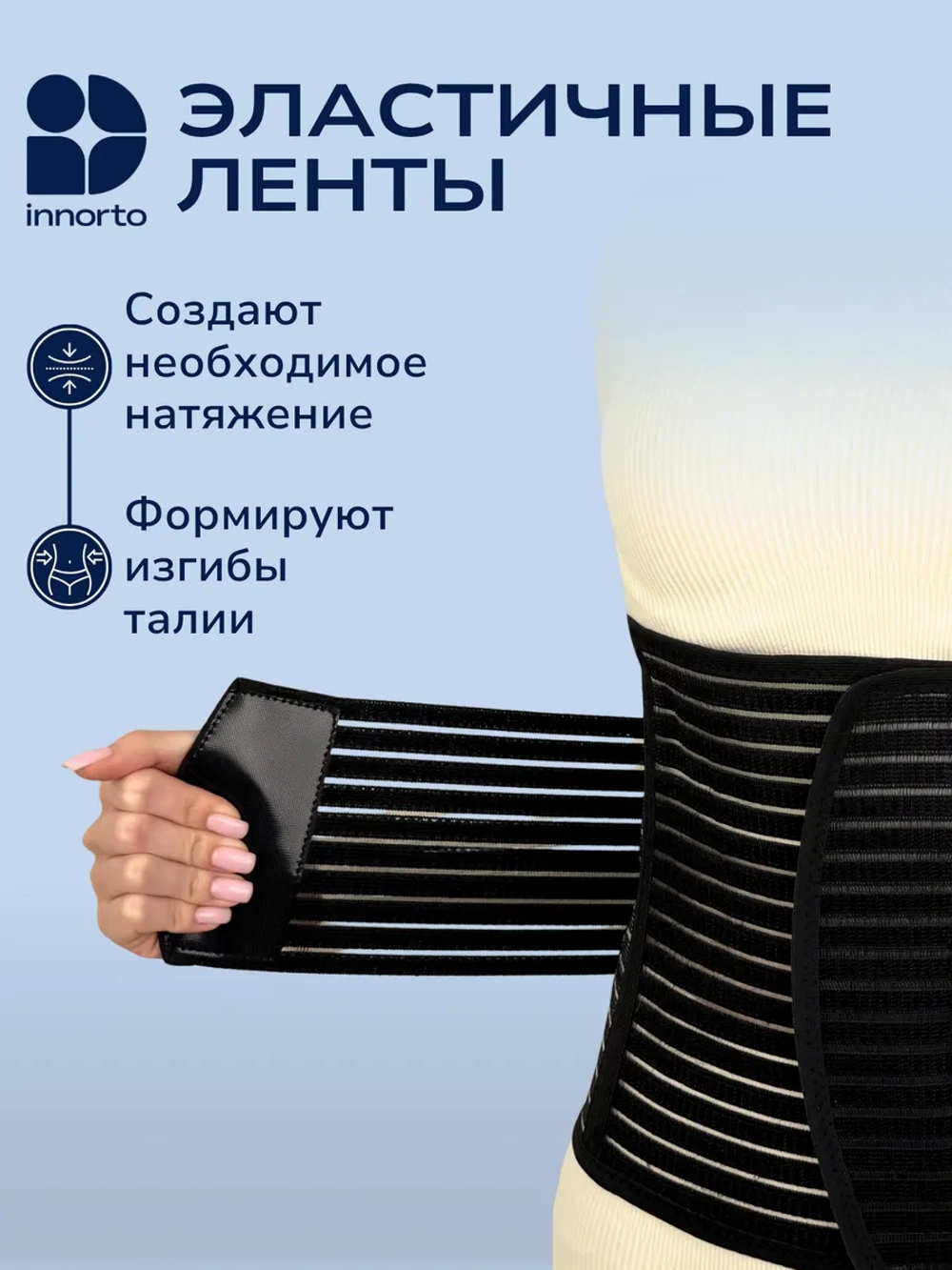 Бандаж корсет утягивающий для поясницы и живота