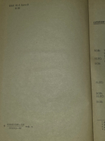 Книга "English/Учебник английского языка"