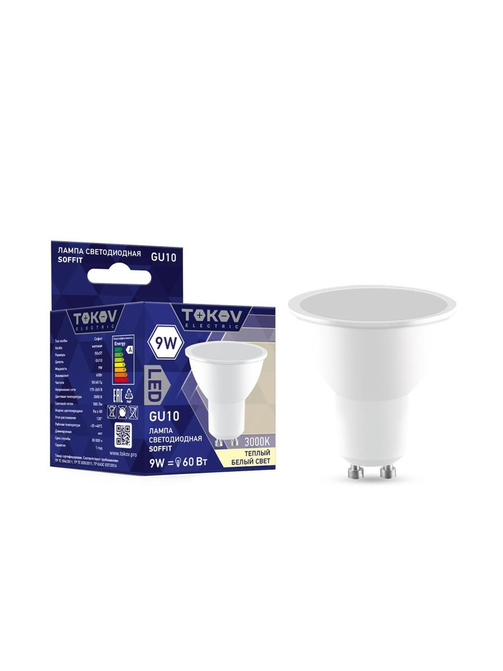 Лампа светодиодная 9Вт Soffit 3000К GU10 176-264В TOKOV ELECTRIC TKE-MR16-GU10-9-3K