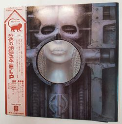 Emerson, Lake, Palmer Brain Salad Surgery Japan
