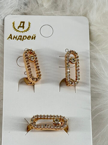 Набор - 18 размер