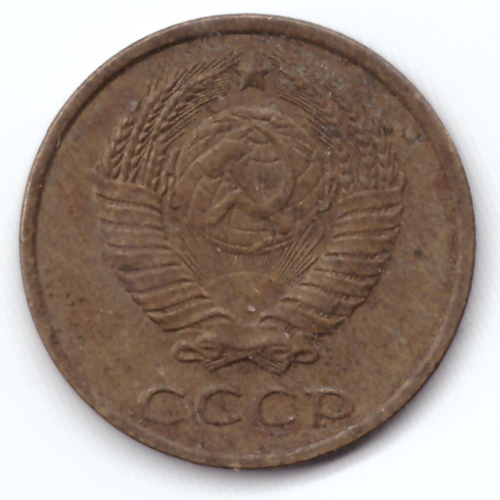 2 копейки 1984 VG