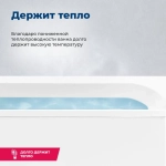 Акриловая ванна Aquanet Bright 180x80 (с каркасом)