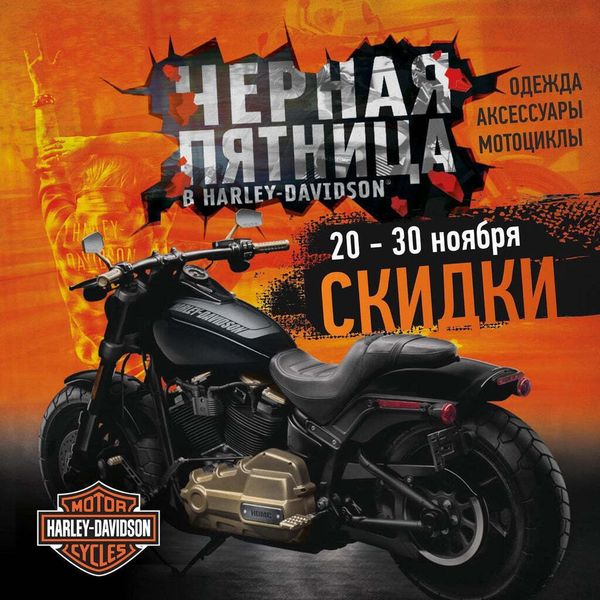 🔥ЧЁРНАЯ ПЯТНИЦА НАЧАЛАСЬ🔥 🔥ЧЁРНАЯ ПЯТНИЦА НАЧАЛАСЬ🔥