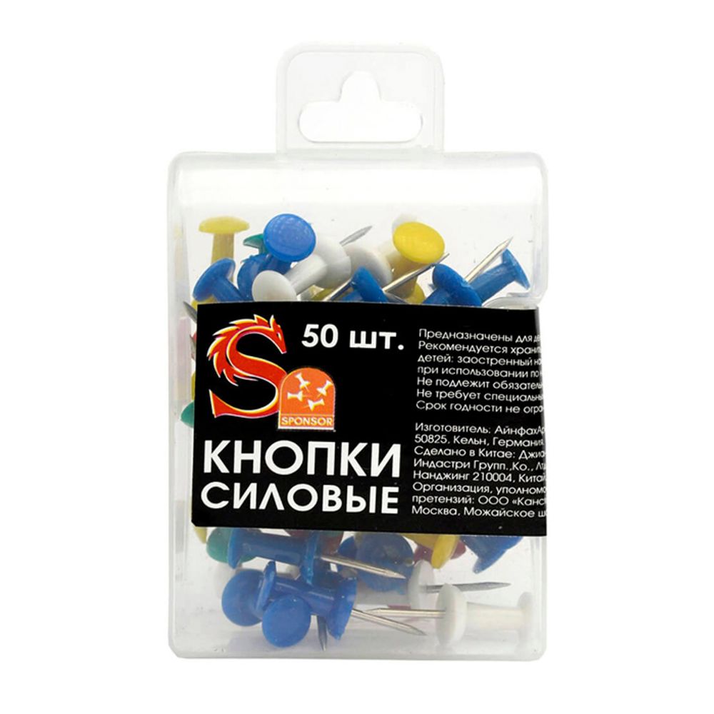 Силовые кнопки Sponsor, 7 мм, разноцветные, 50 шт Силовые кнопки Sponsor, 7 мм, разноцветные, 50 шт